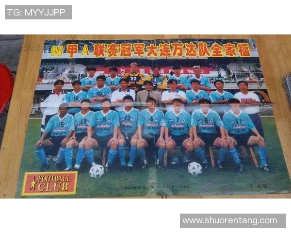 足球科克城的崛起之路：从地方俱乐部到国际舞台的传奇故事